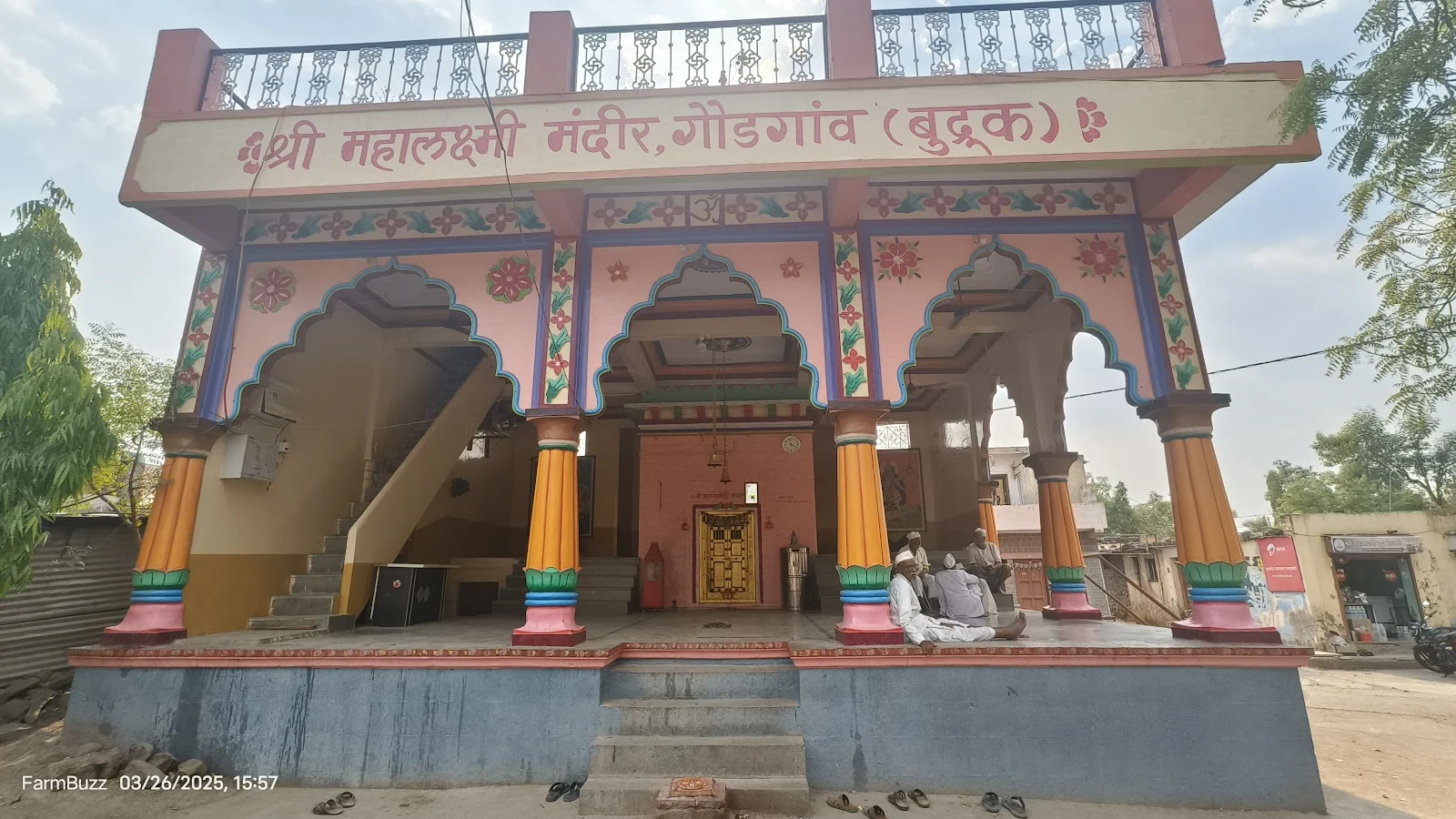 Akkalkot gallery 3