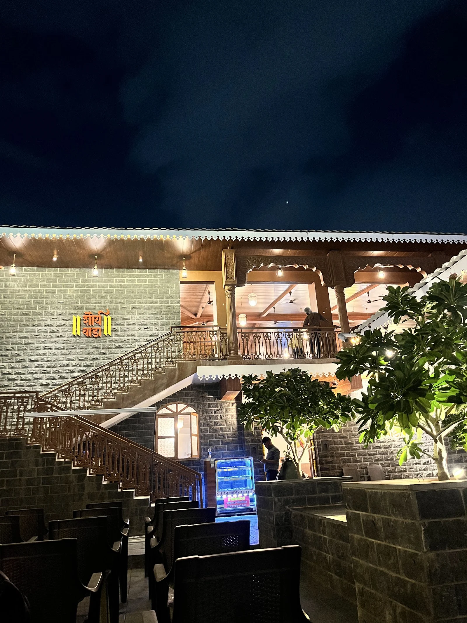 Alandi gallery 8