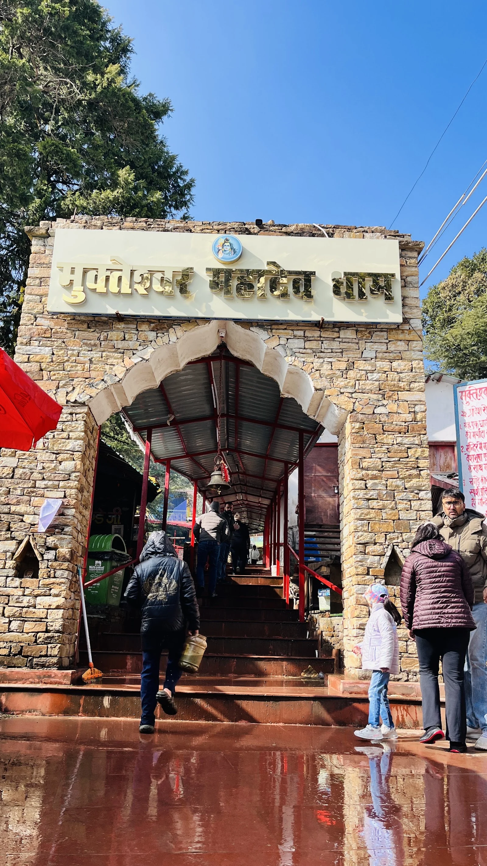 Almora gallery 5