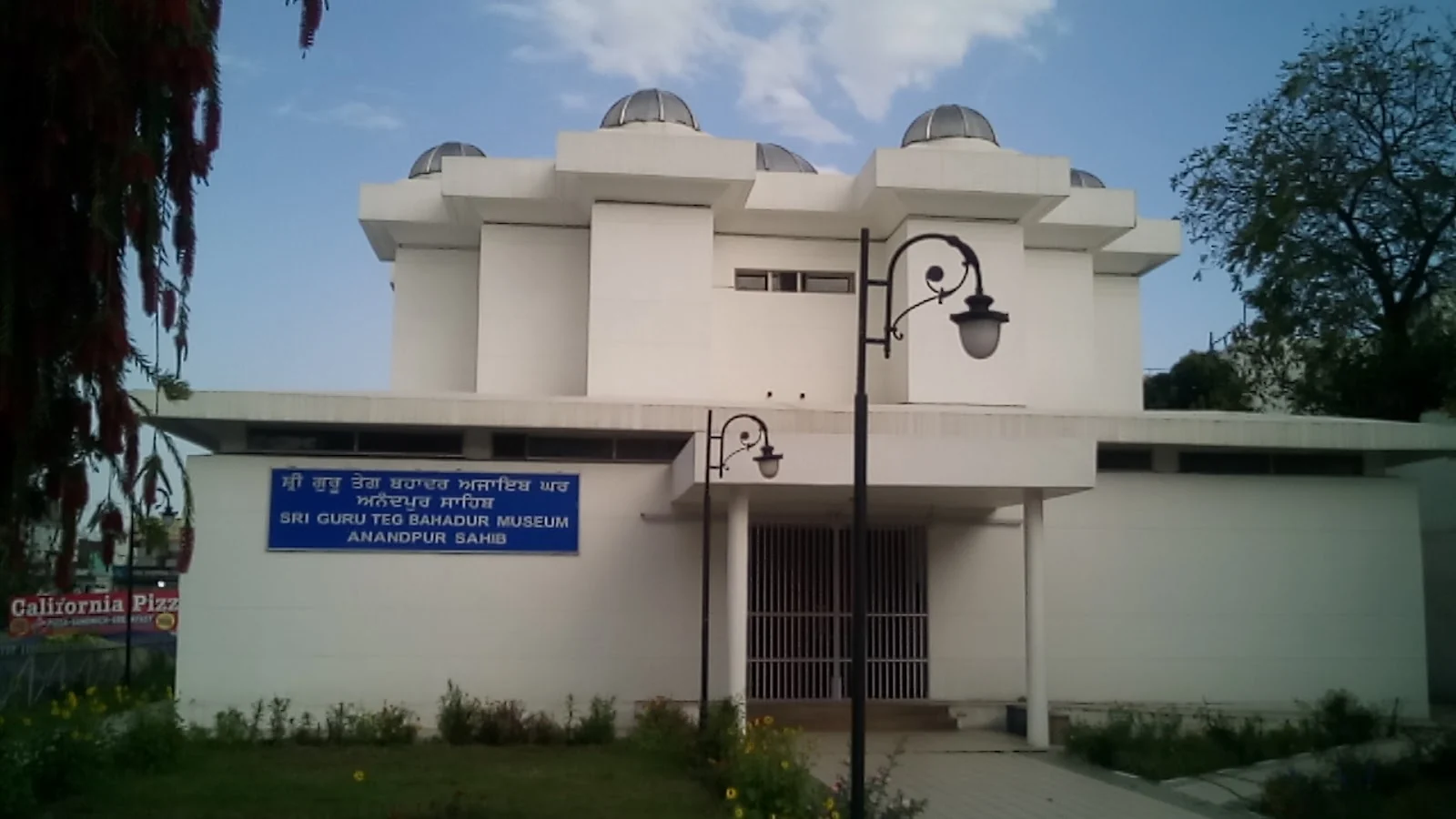 Anandpur Sahib gallery 2