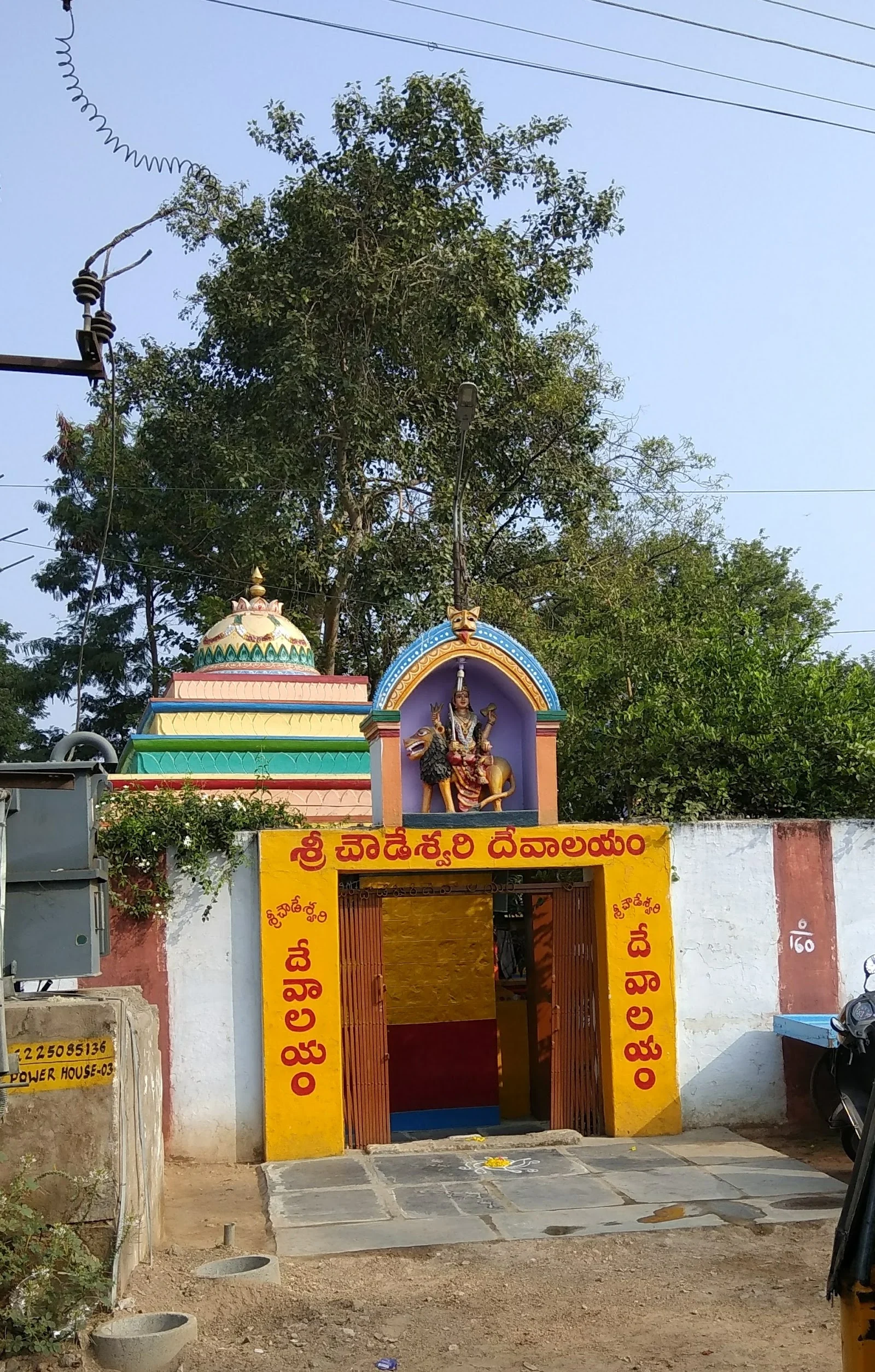 Anantapur gallery 3