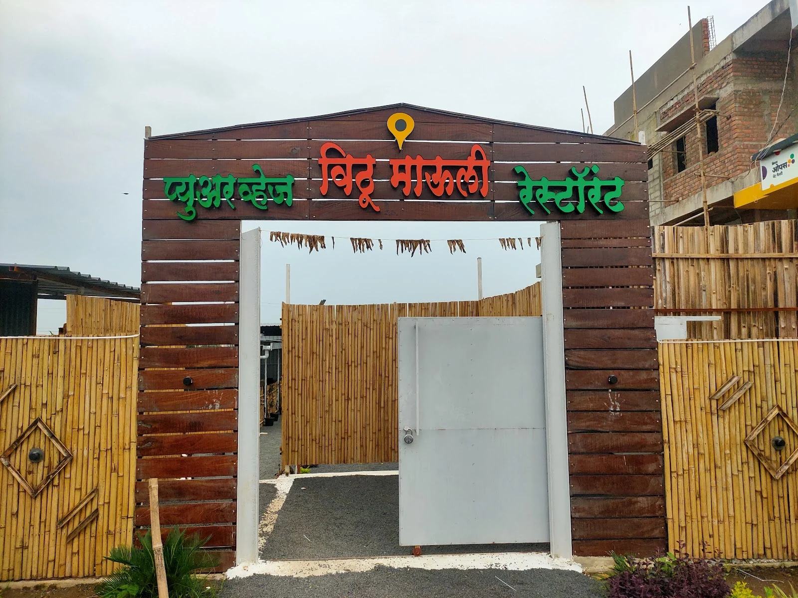 Anjangaon gallery 4