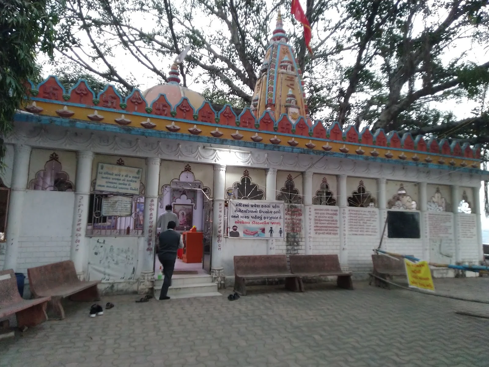 Ankleshwar gallery 4