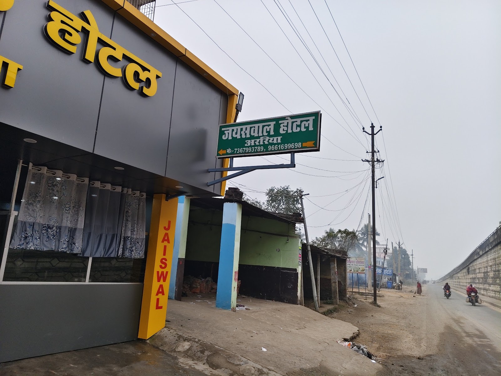 Araria gallery 6