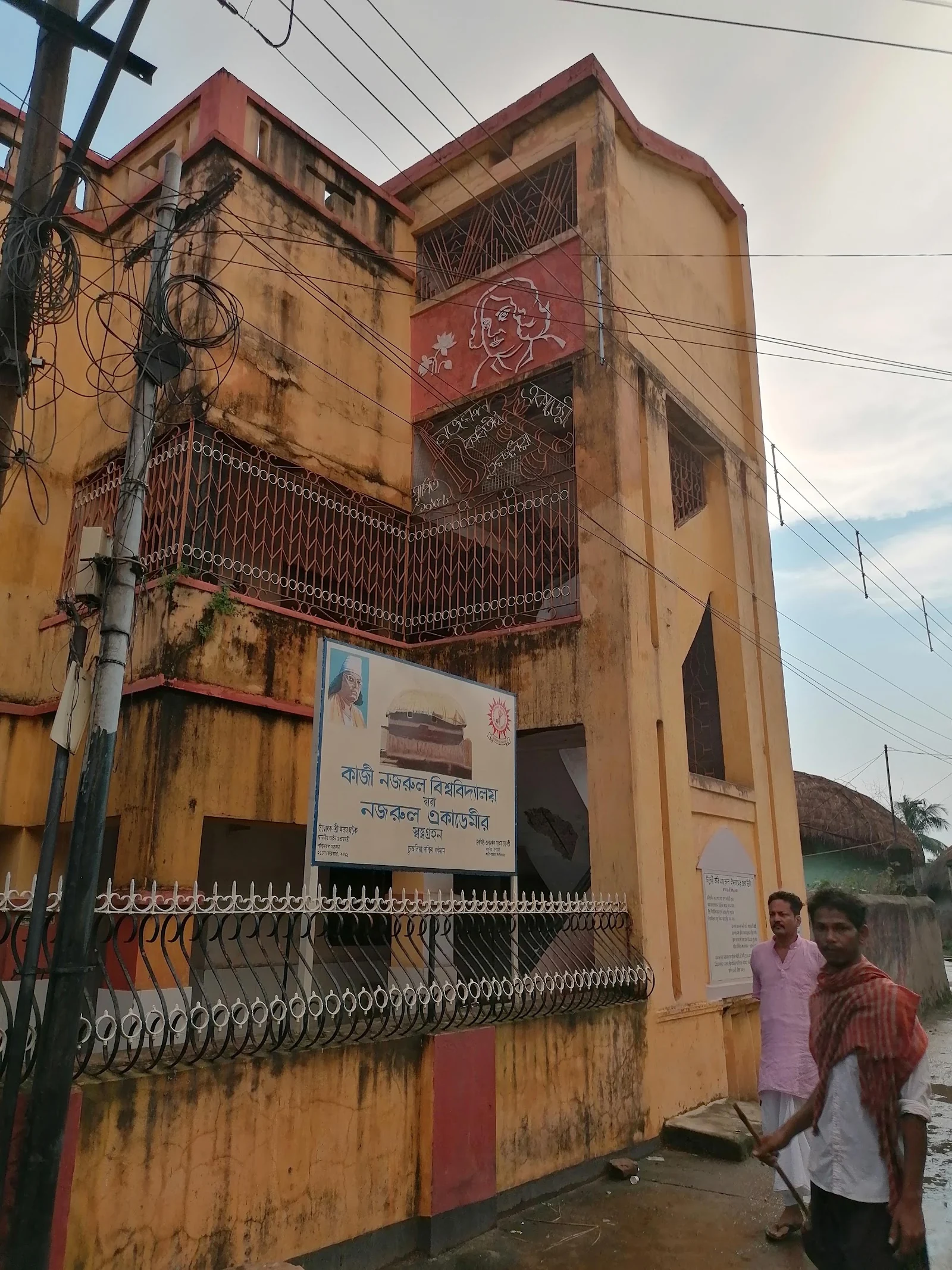 Asansol gallery 6