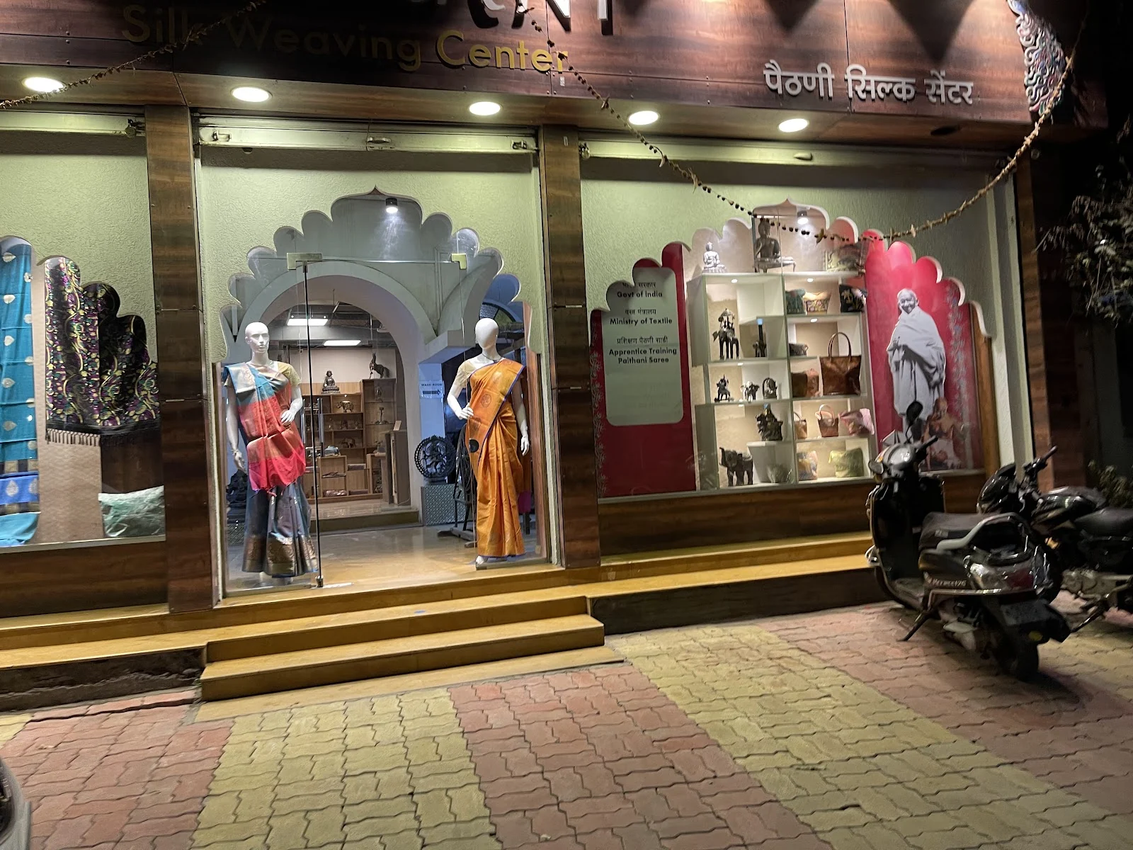 Aurangabad gallery 7