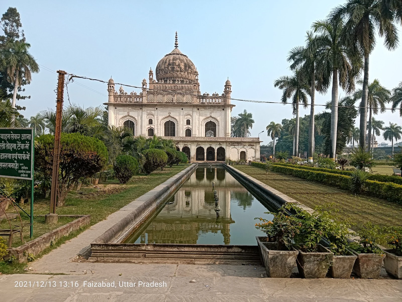 Ayodhya gallery 5