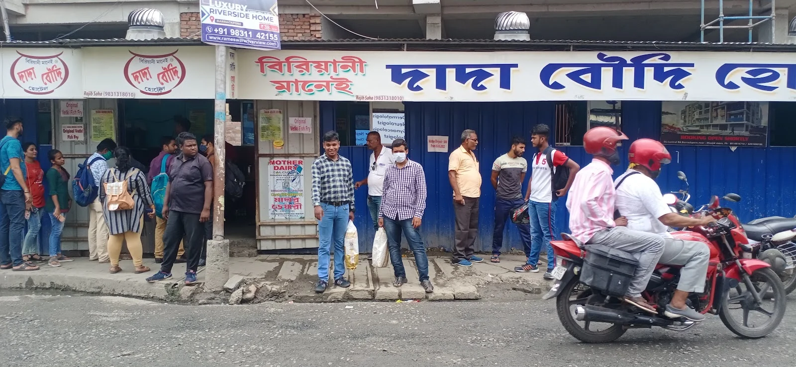 Bandipur gallery 8