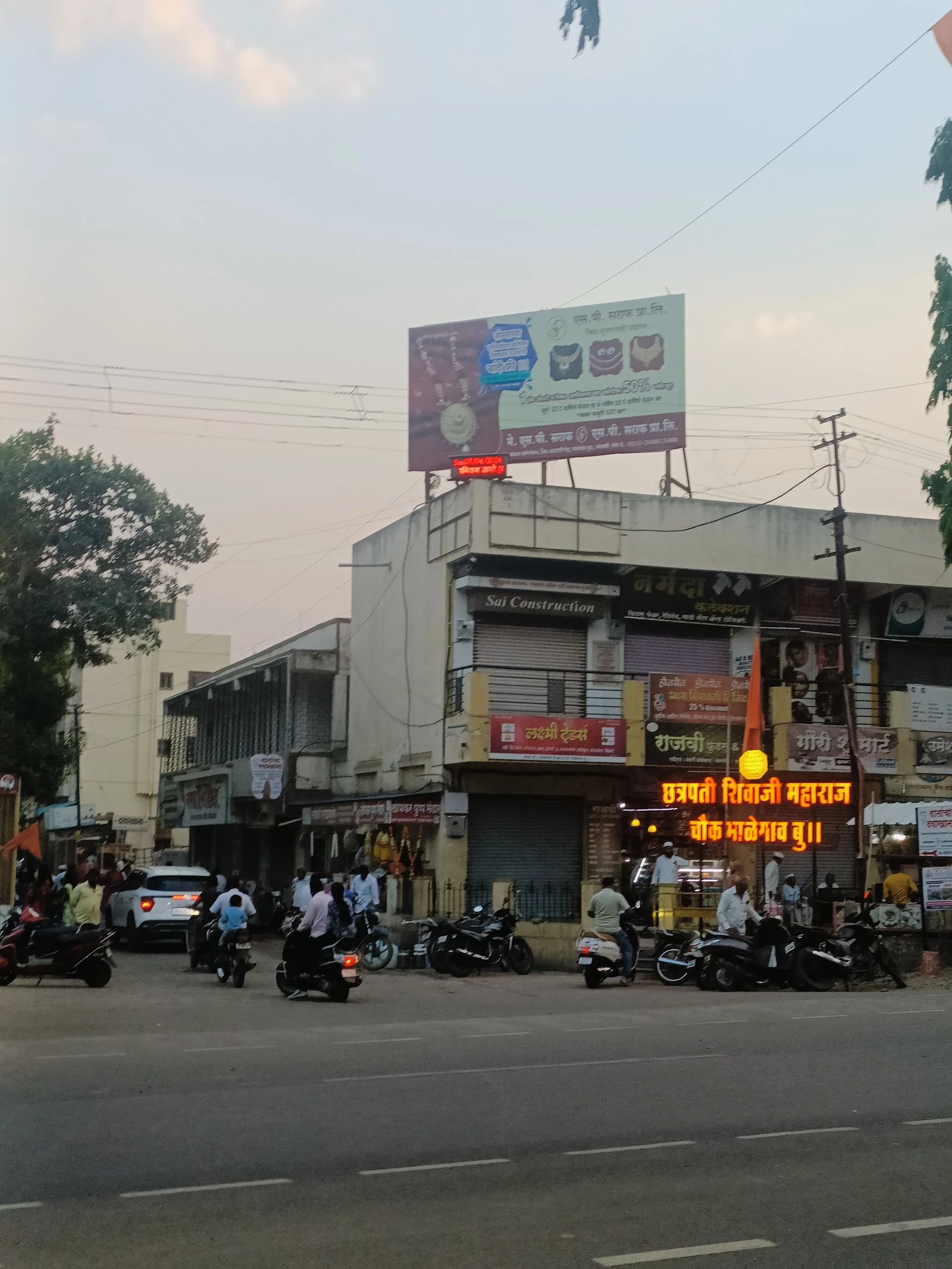 Baramati gallery 3