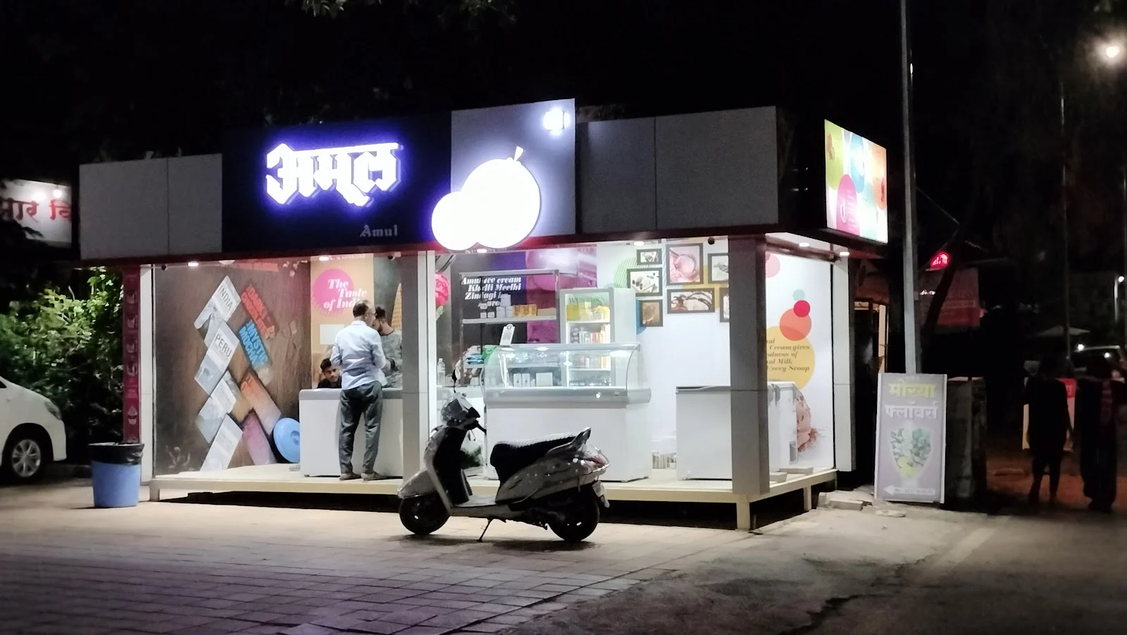 Baramati gallery 9