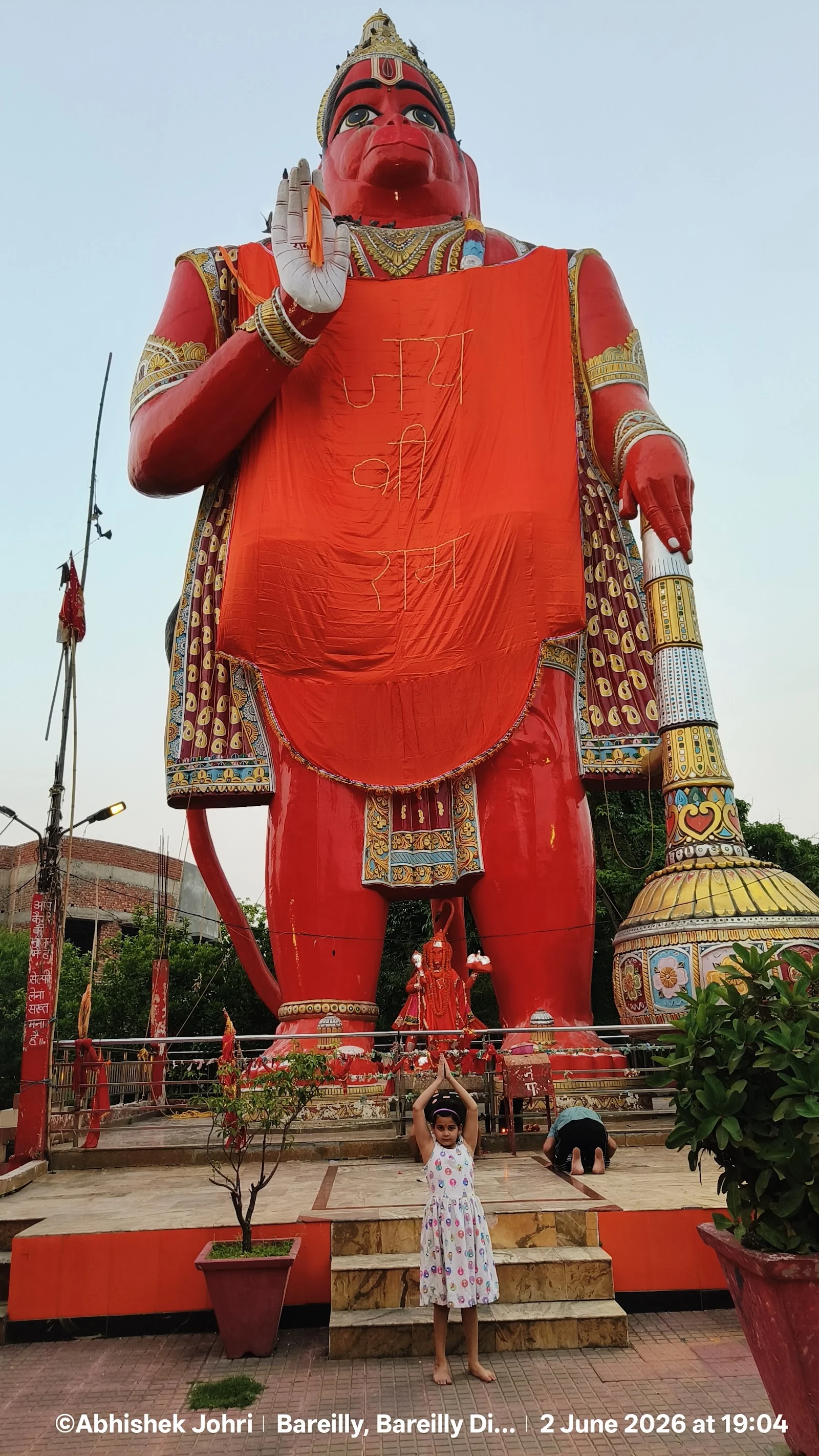 Bareilly gallery 1