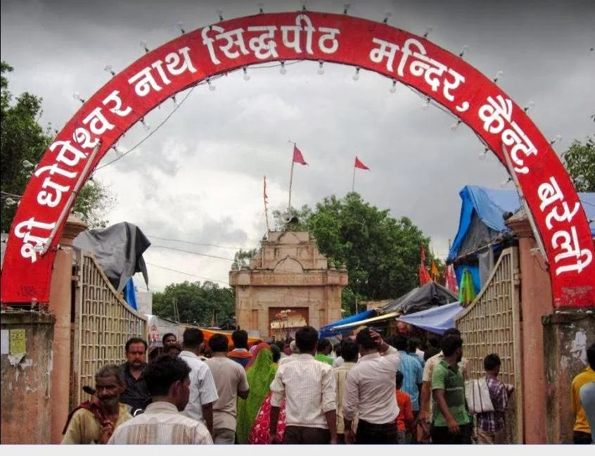 Bareilly gallery 3