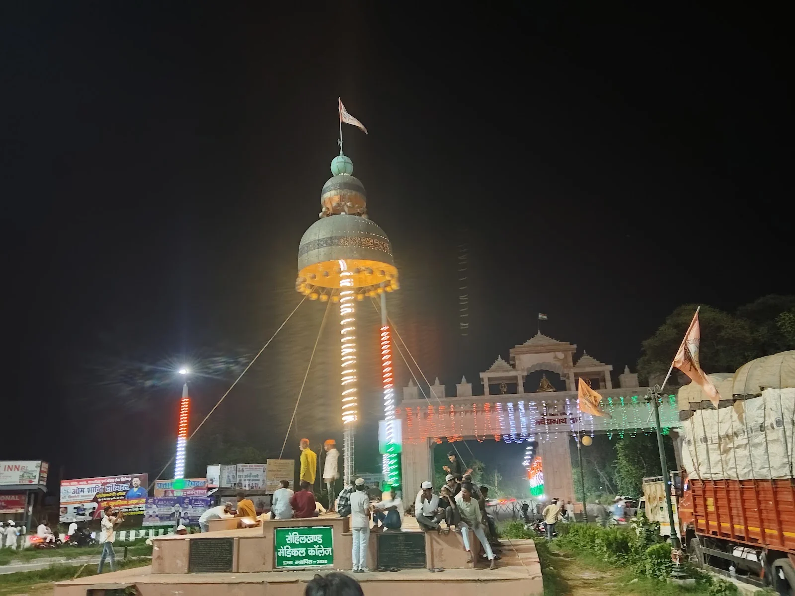 Bareilly gallery 4