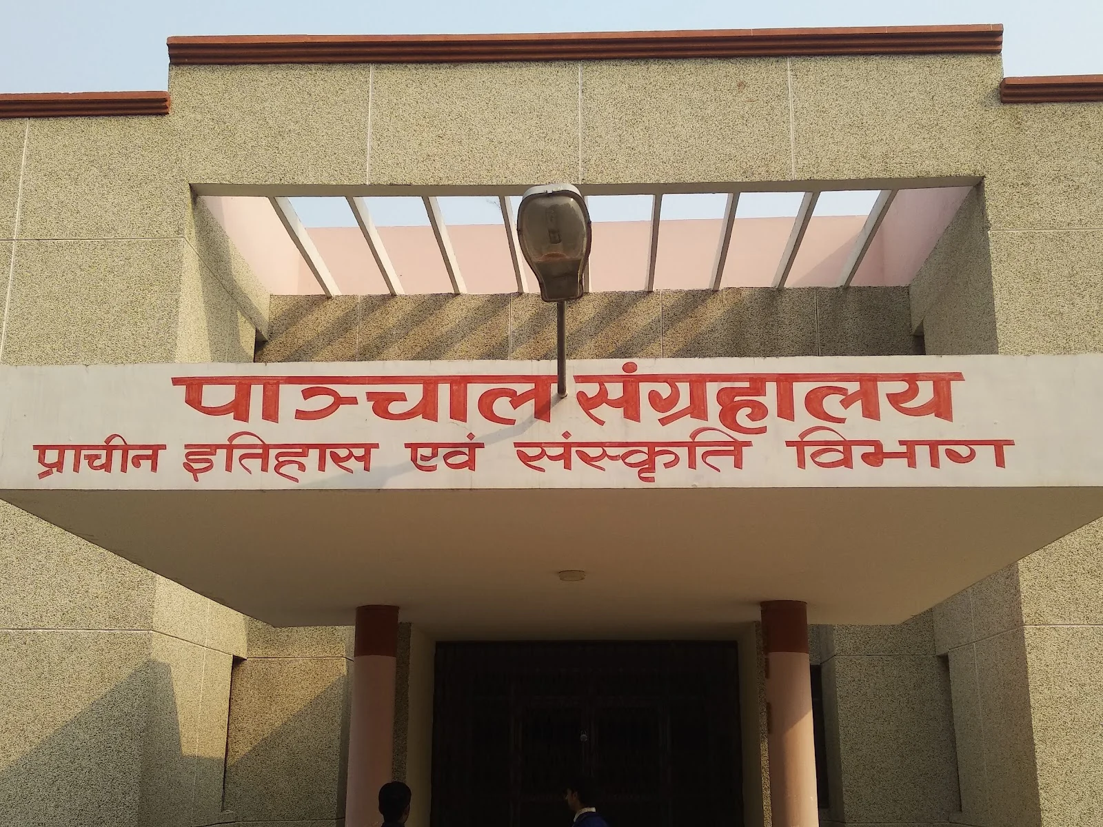 Bareilly gallery 7