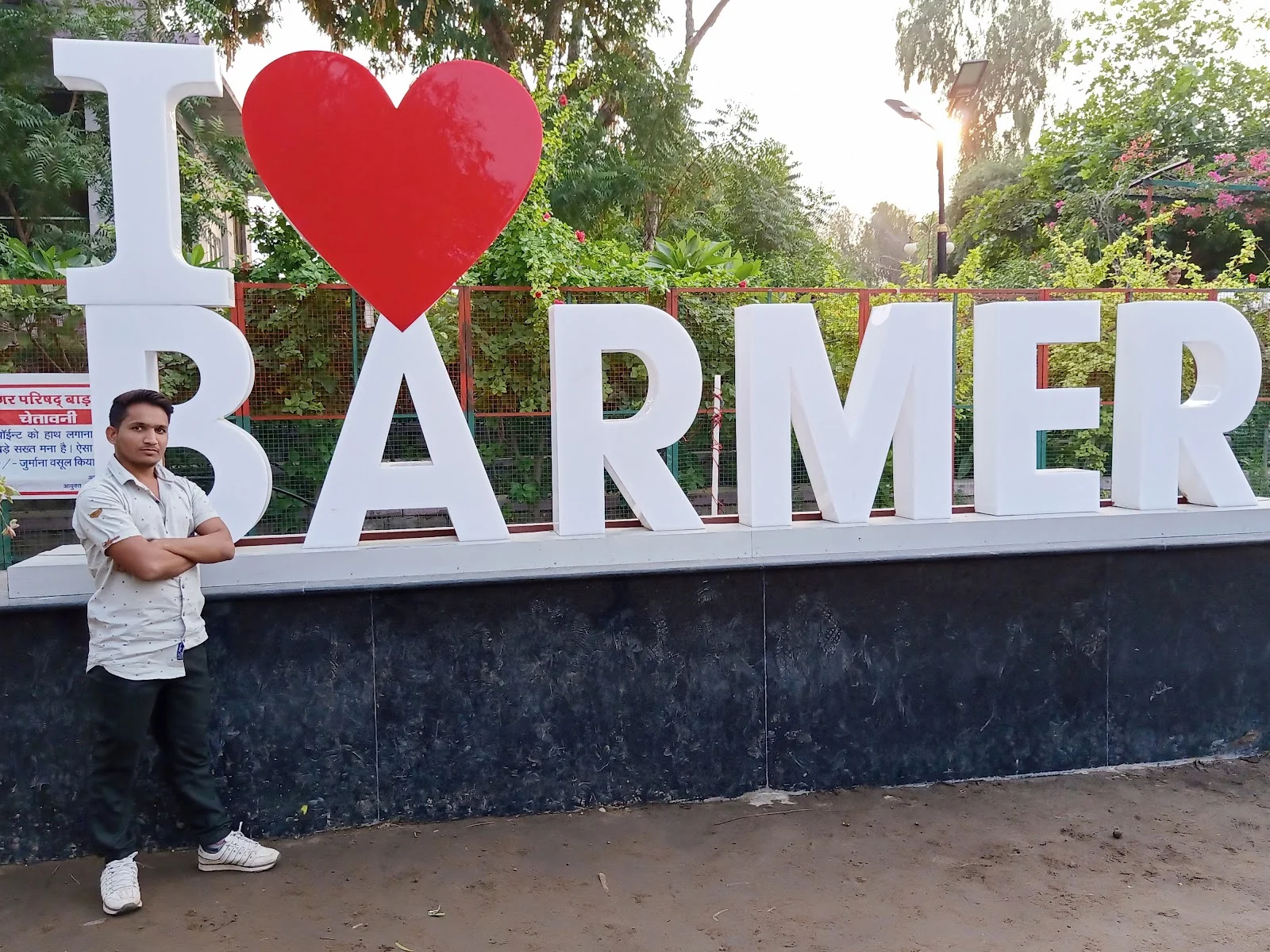Barmer gallery 2
