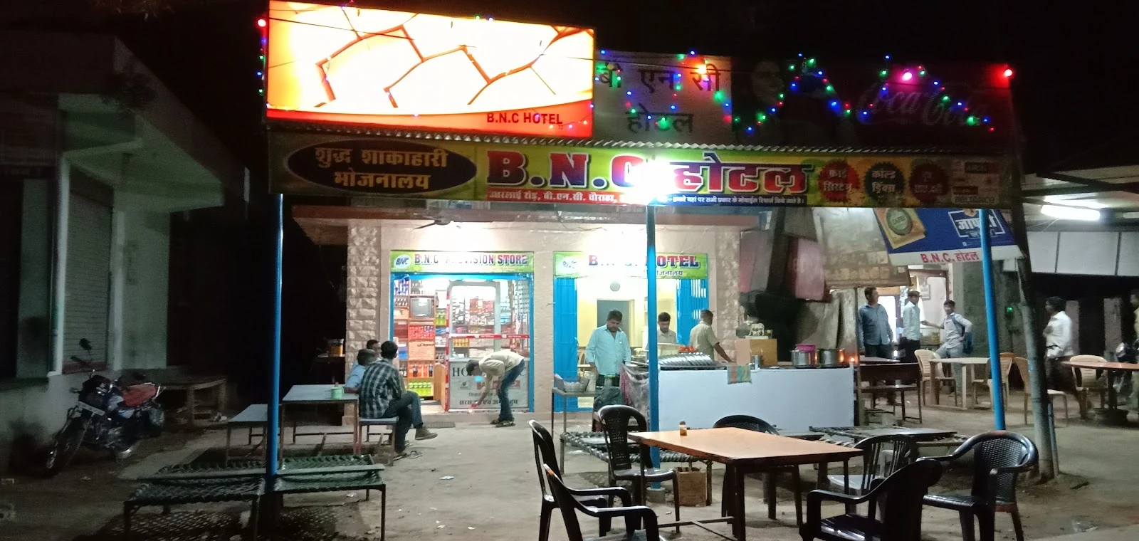 Barmer gallery 8