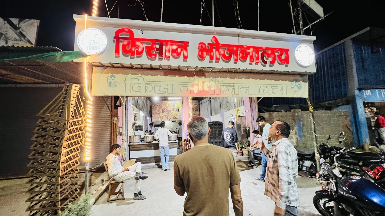 Barmer gallery 9