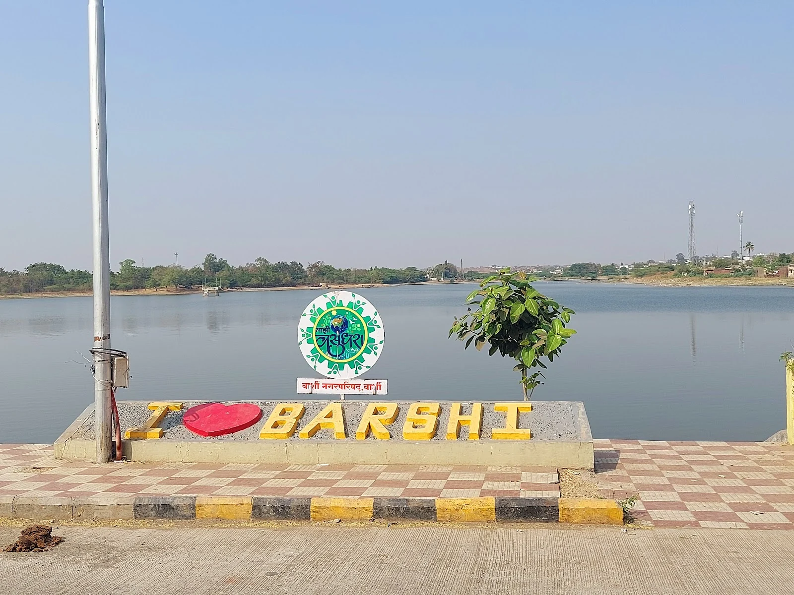 Barshi gallery 1