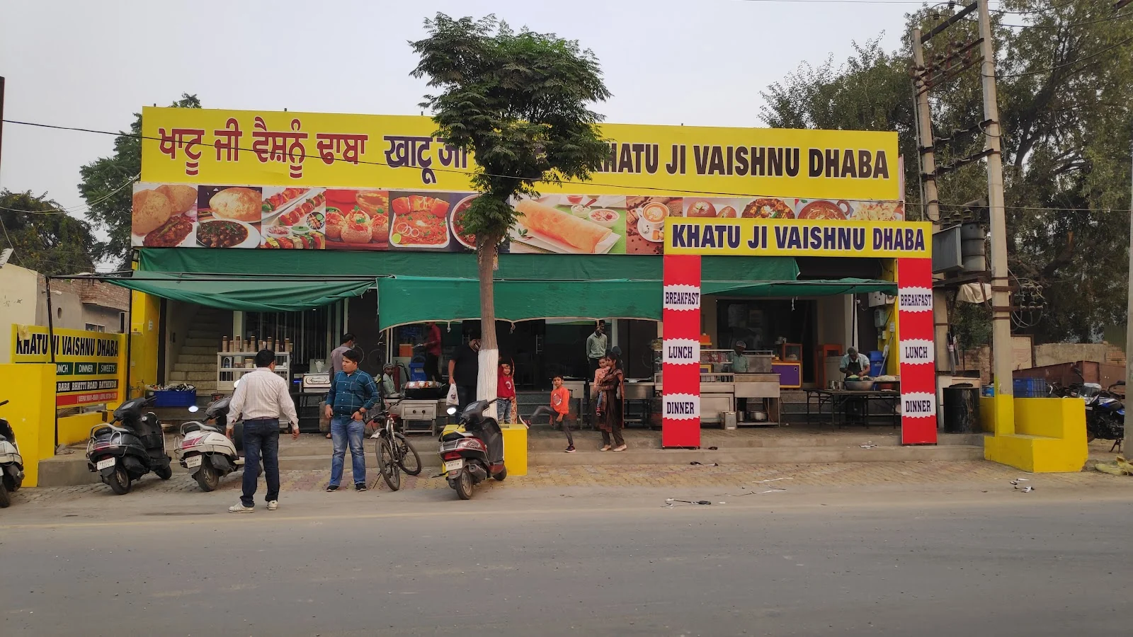 Bathinda gallery 9