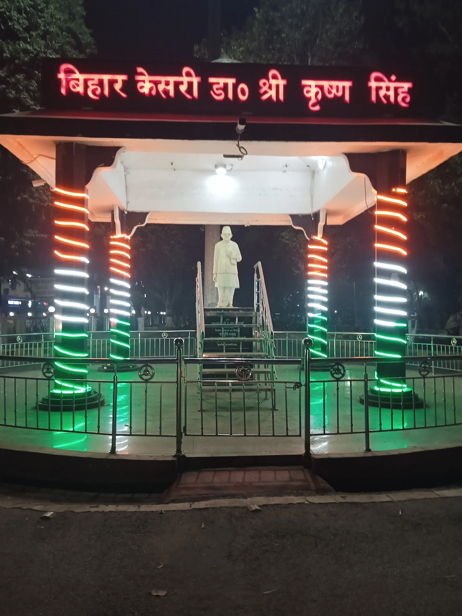 Begusarai gallery 4