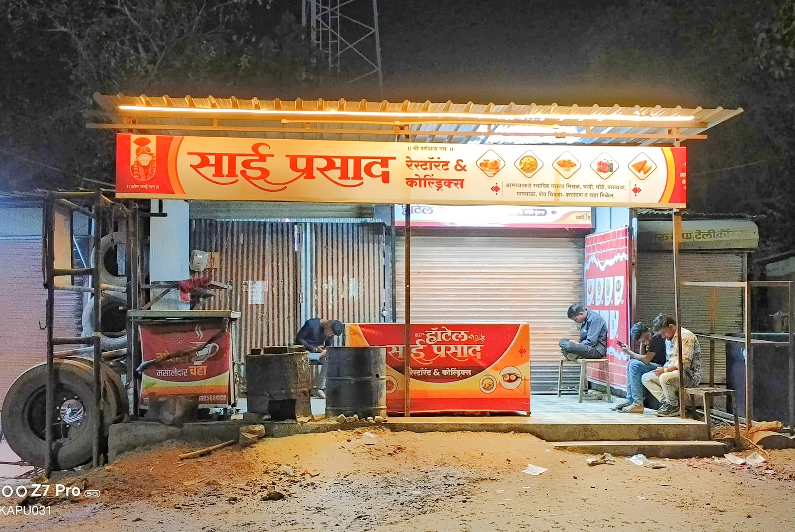 Bhadgaon gallery 8