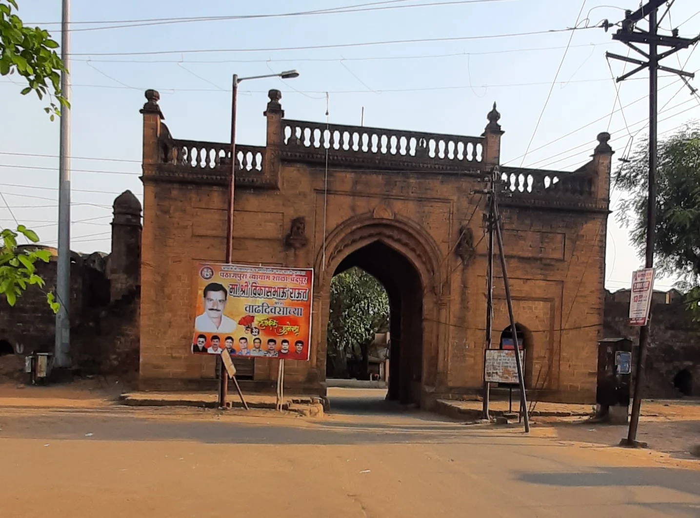 Bhadravati gallery 3