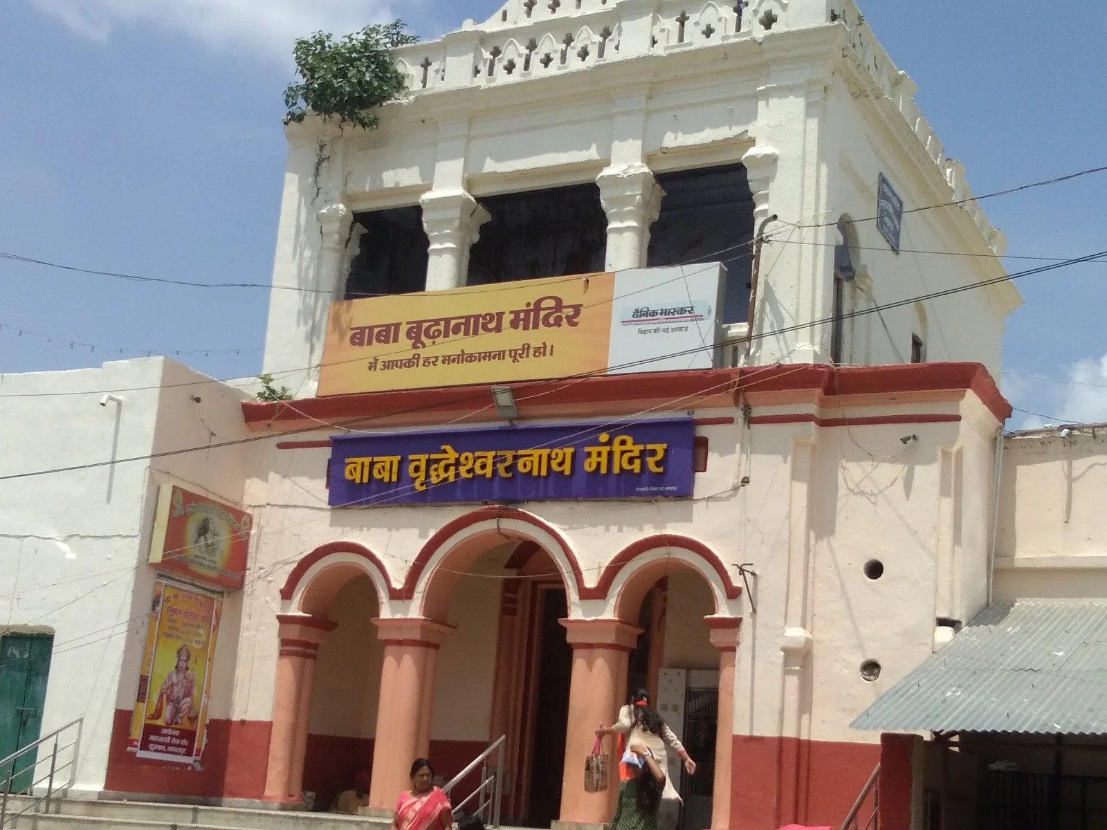 Bhagalpur gallery 1