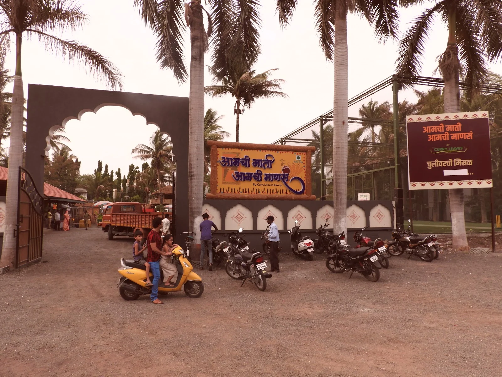 Bhagur gallery 8