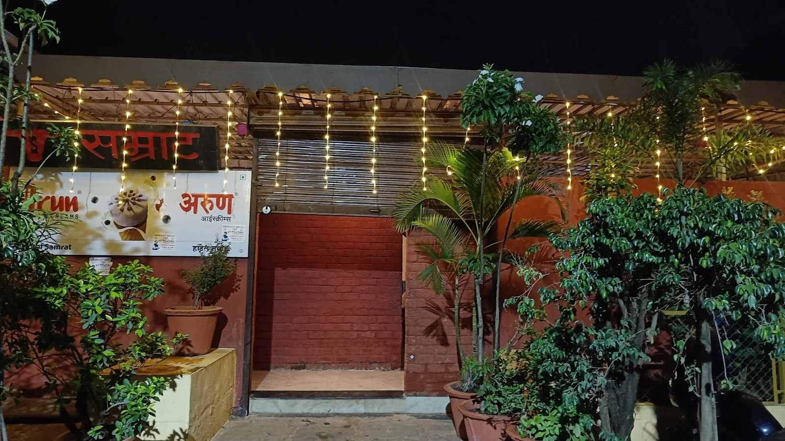 Bhagur gallery 9