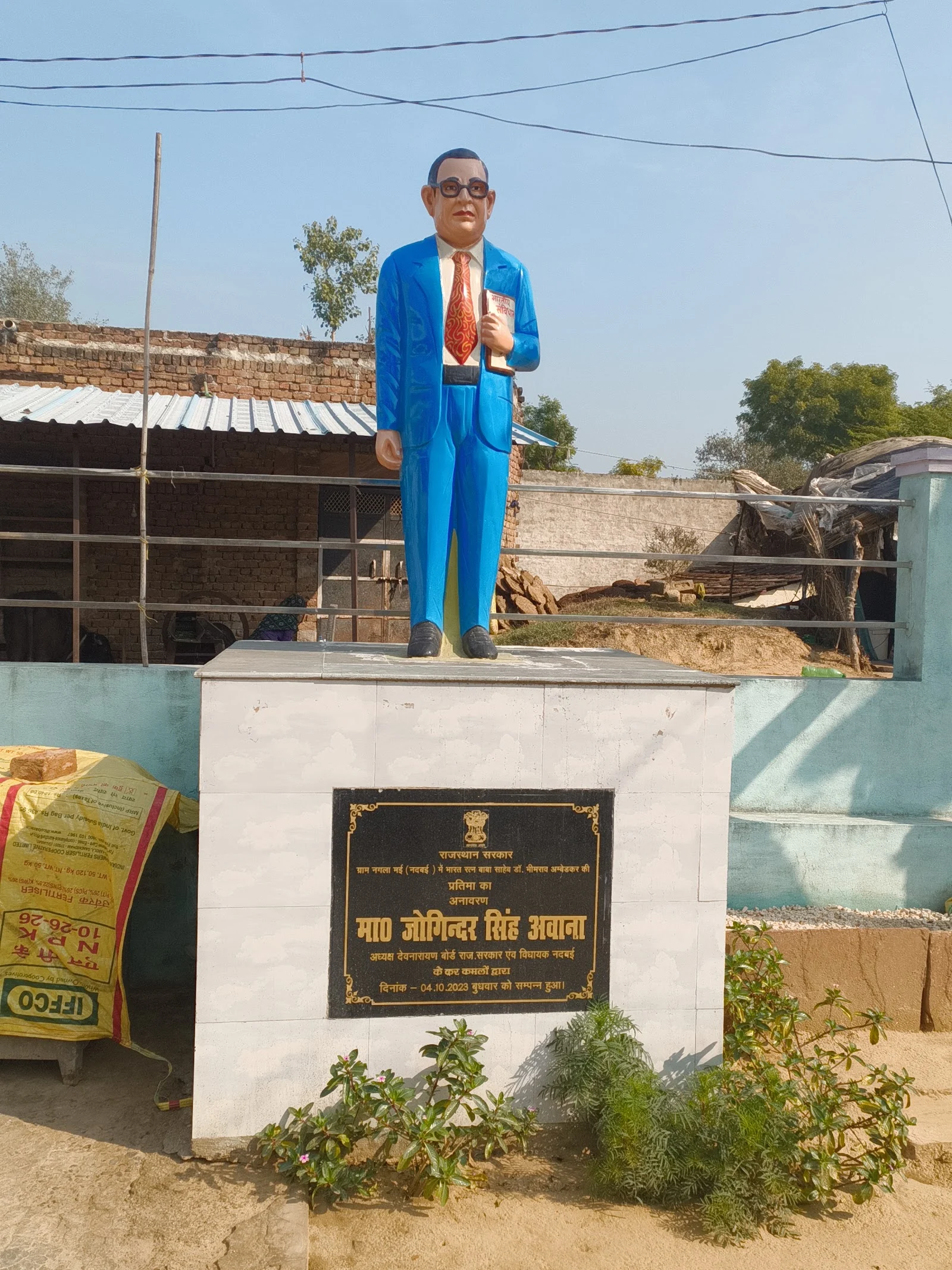 Bharatpur gallery 2