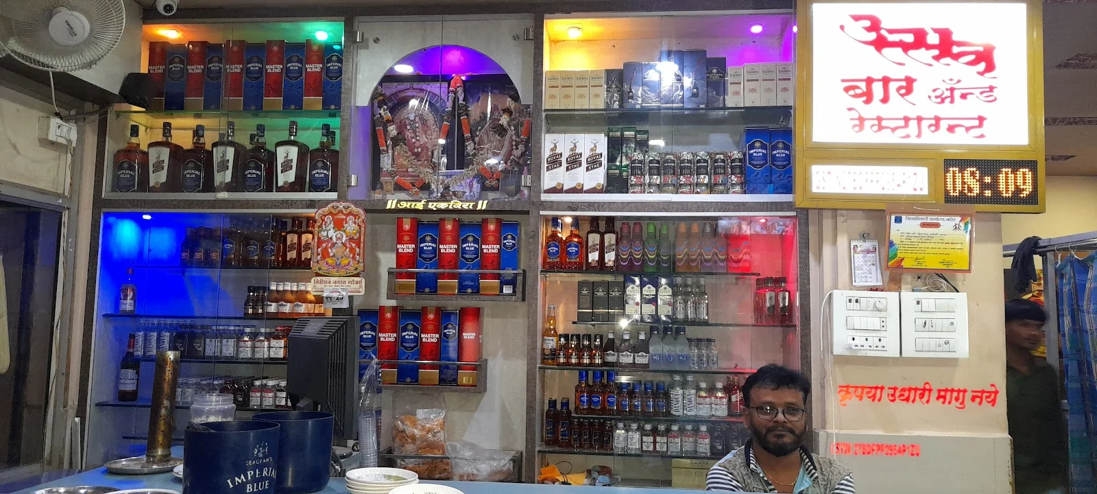 Bhokar gallery 7