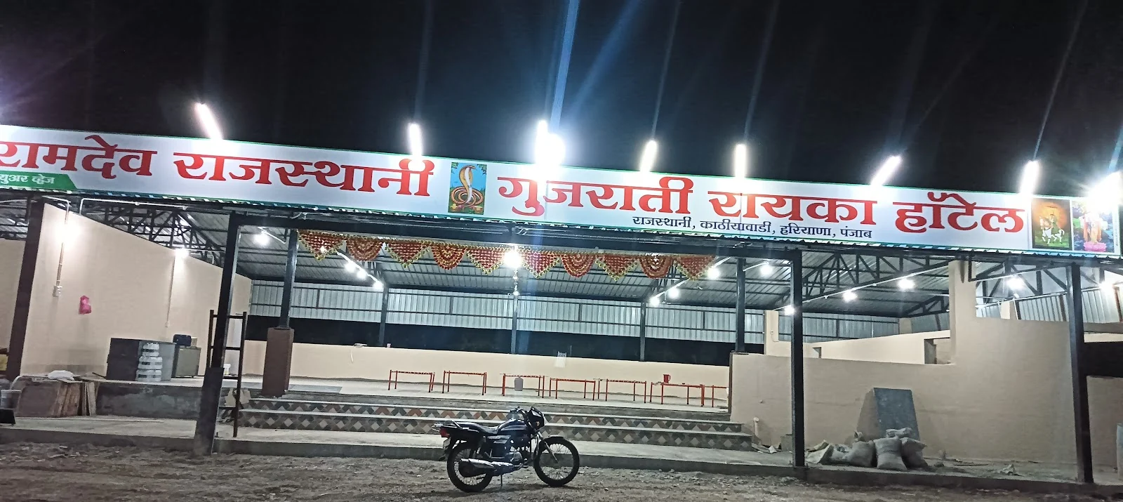 Bhokardan gallery 5