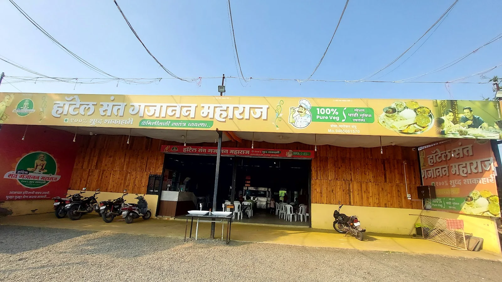 Bhokardan gallery 6