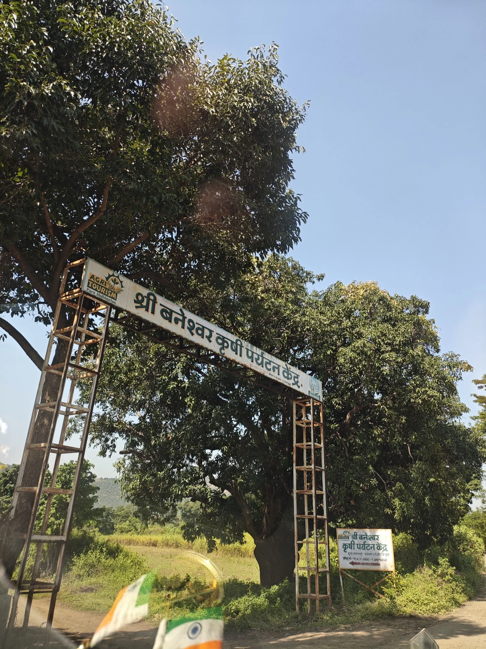 Bhor gallery 1