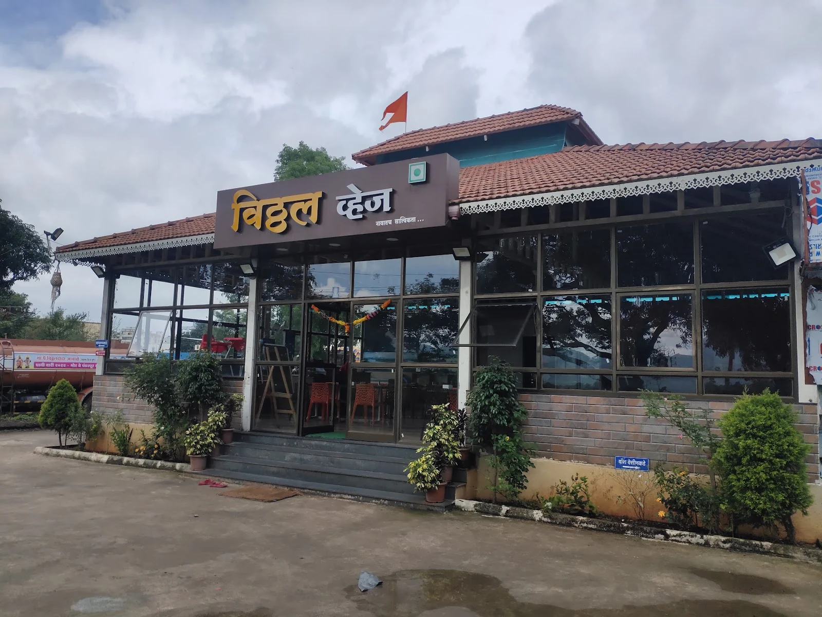 Bhor gallery 8