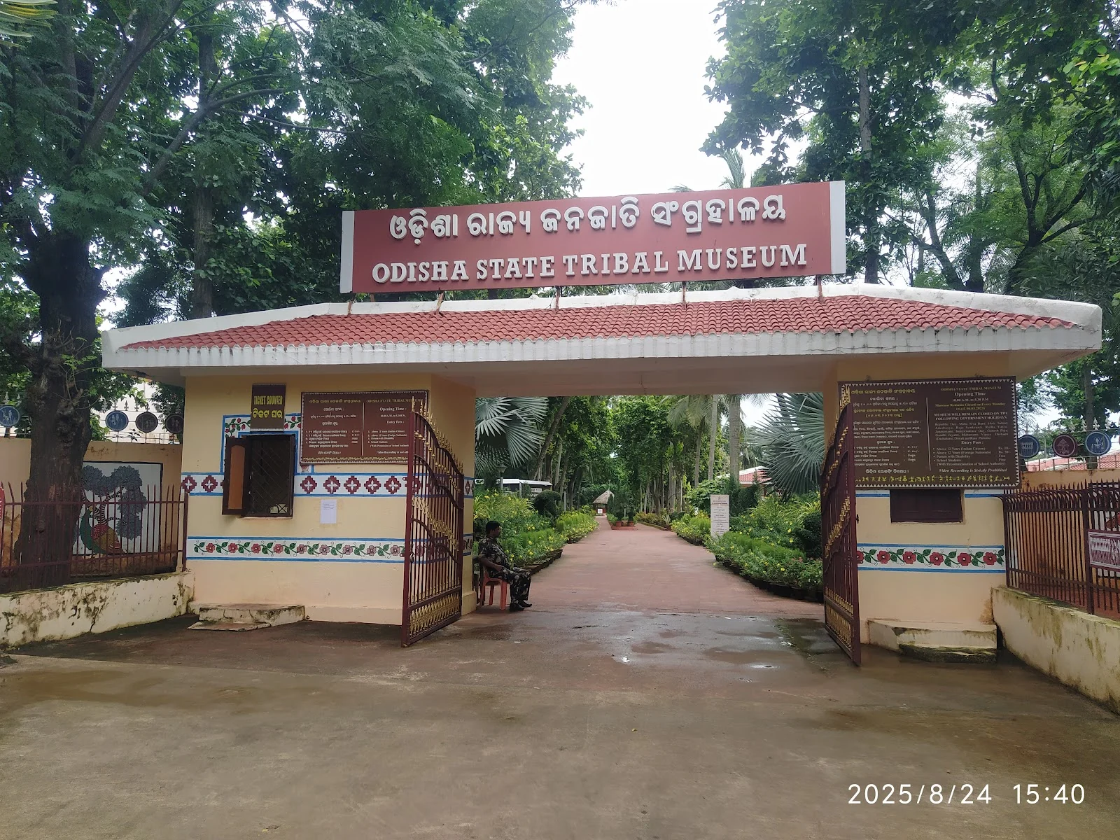 Bhubaneswar gallery 7