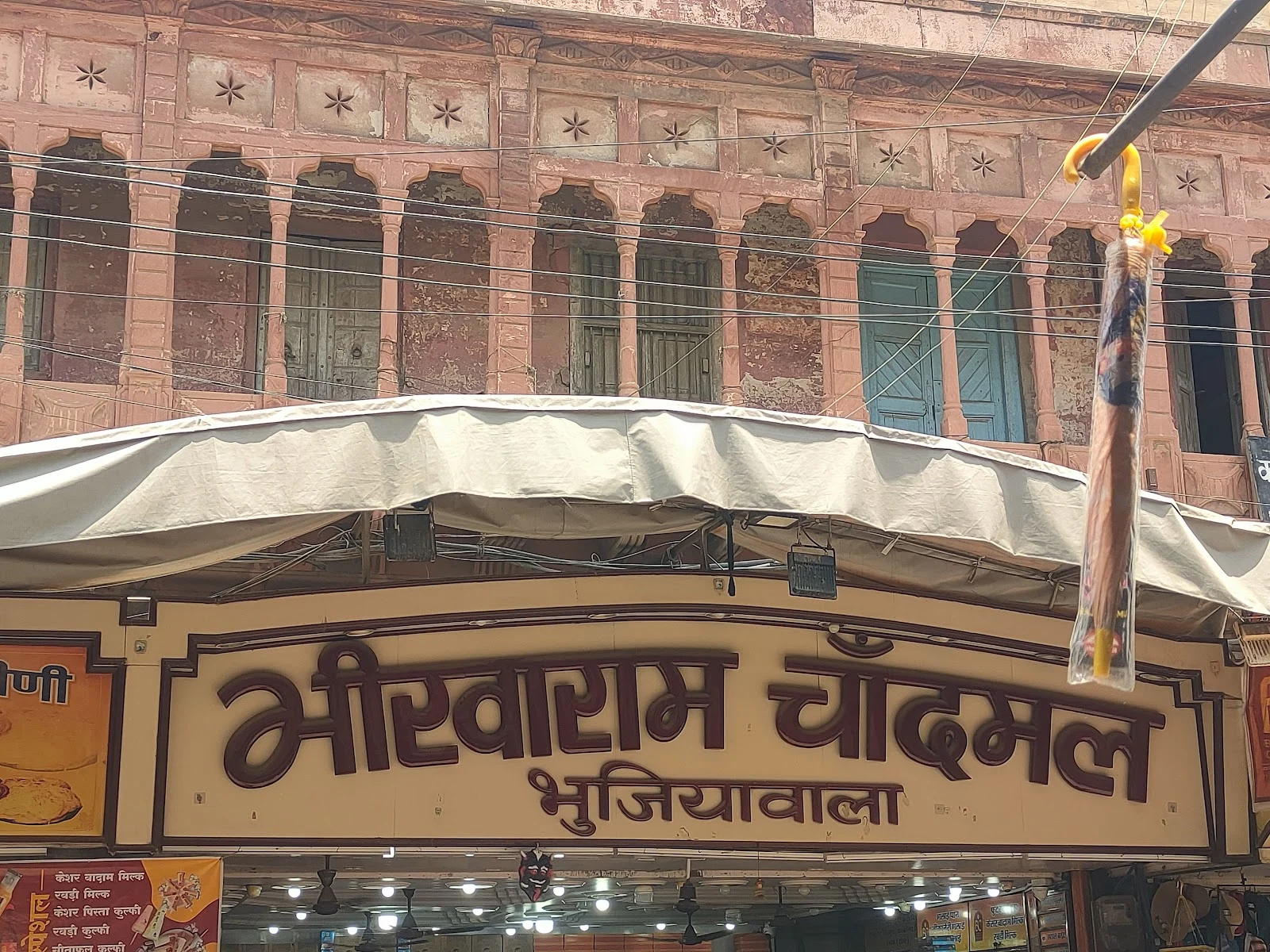 Bikaner gallery 9