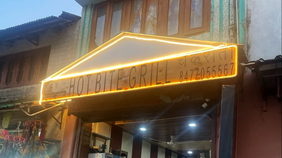 Chakrata gallery 9