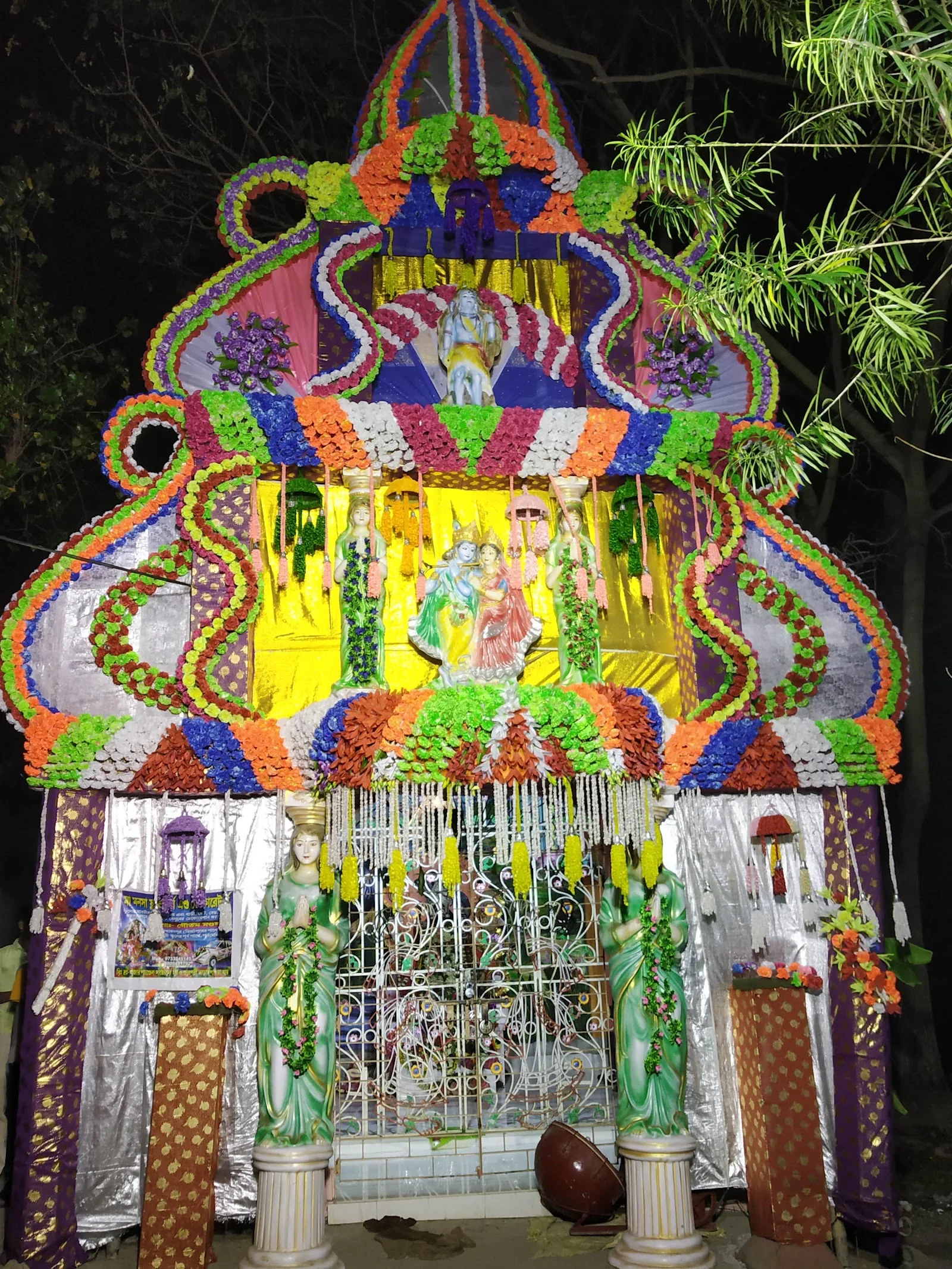 Chandipur gallery 2