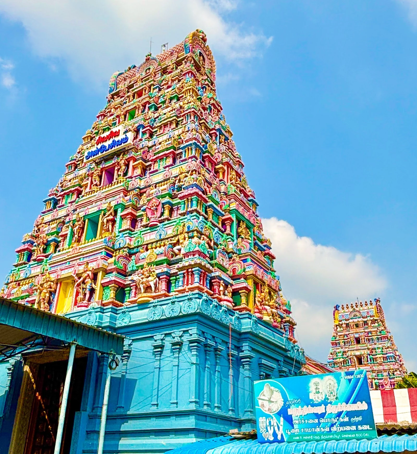 Chennai gallery 5