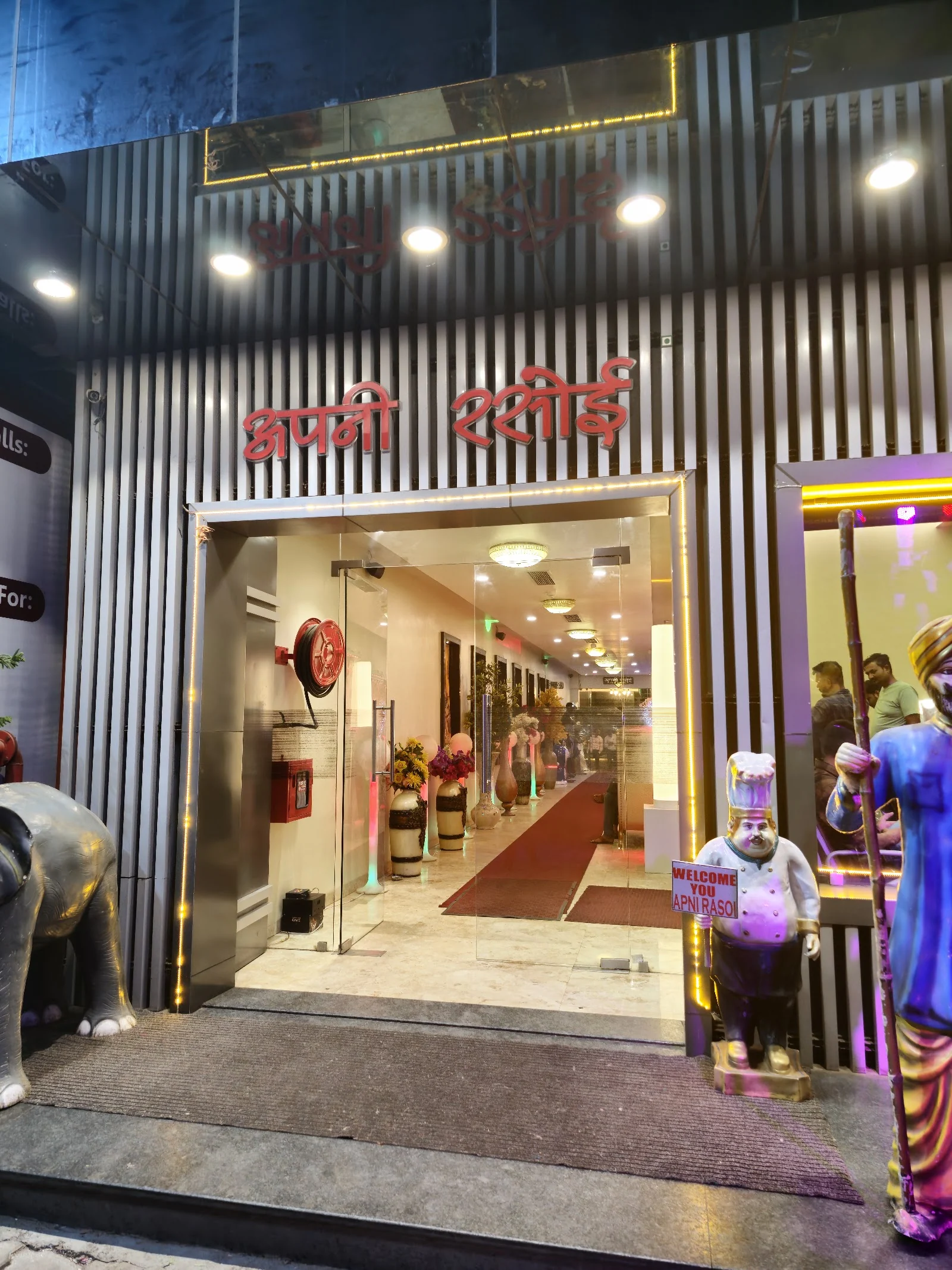 Chhindwara gallery 8