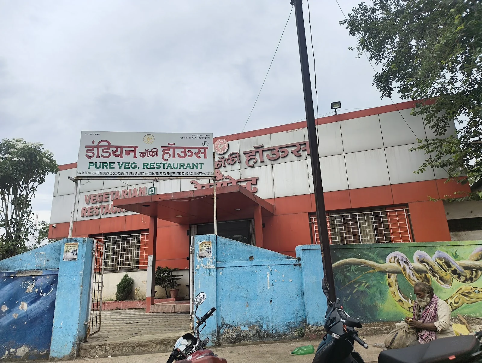 Chhindwara gallery 9