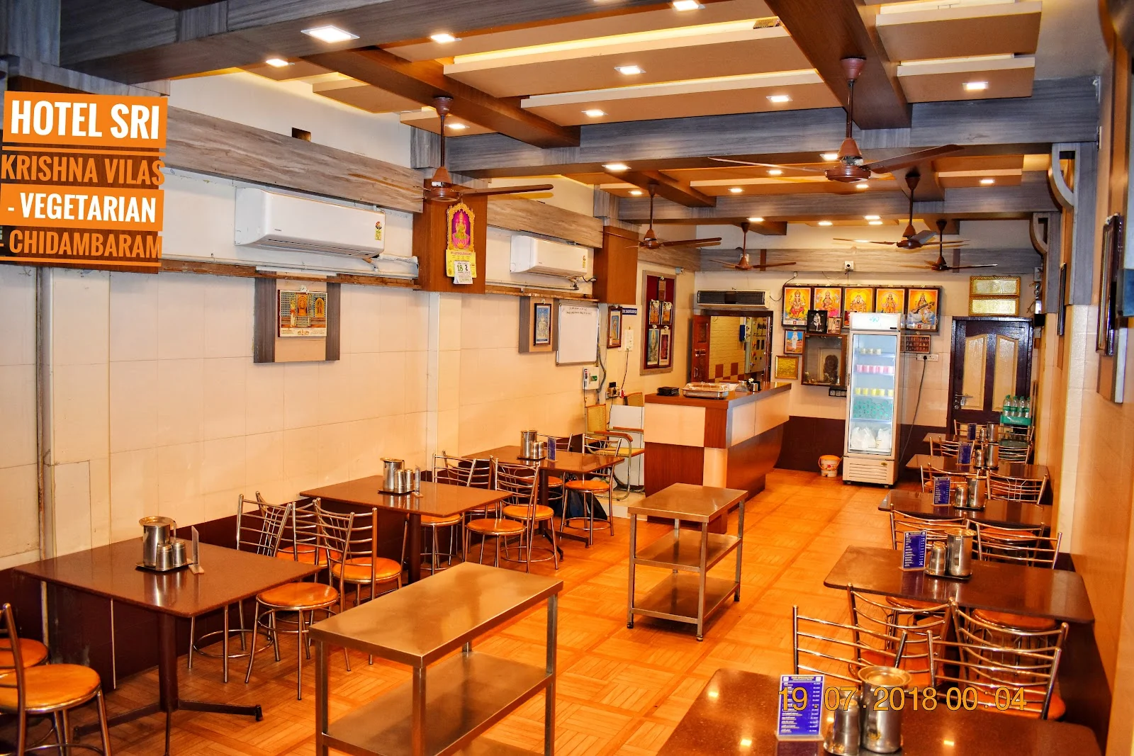 Chidambaram gallery 8