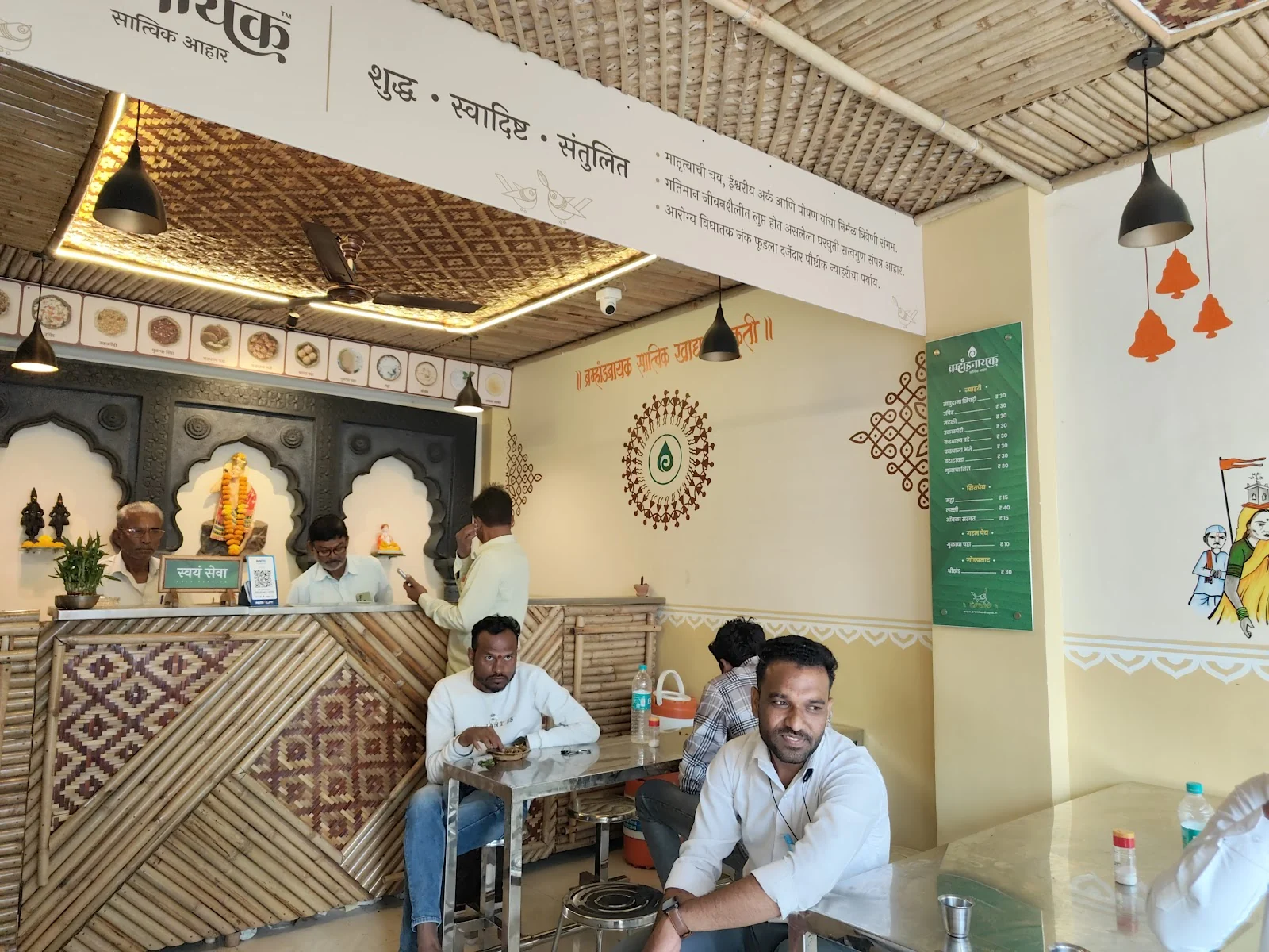 Chikhli gallery 9