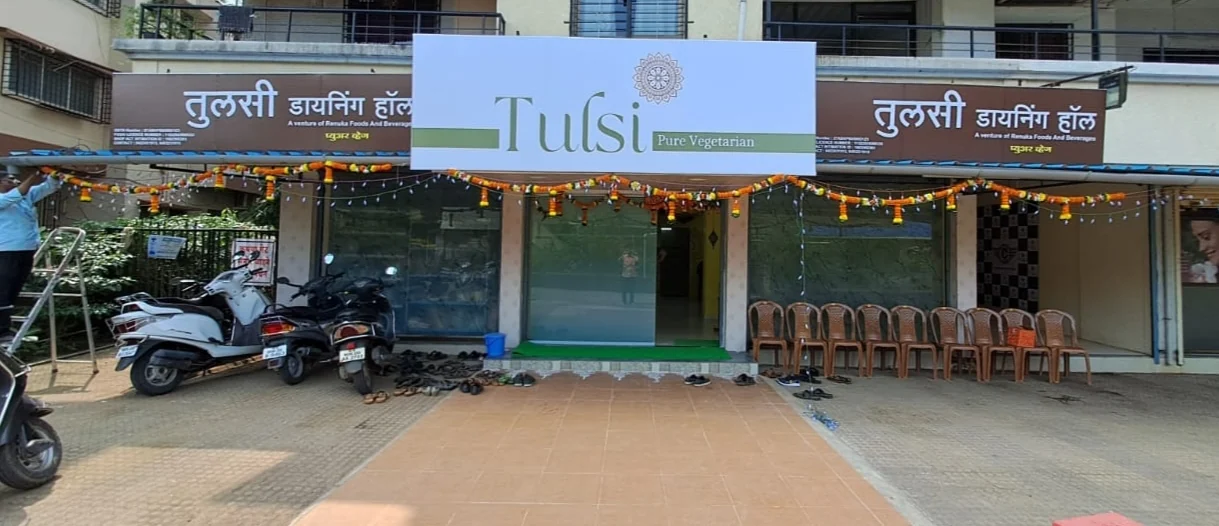 Chiplun gallery 9
