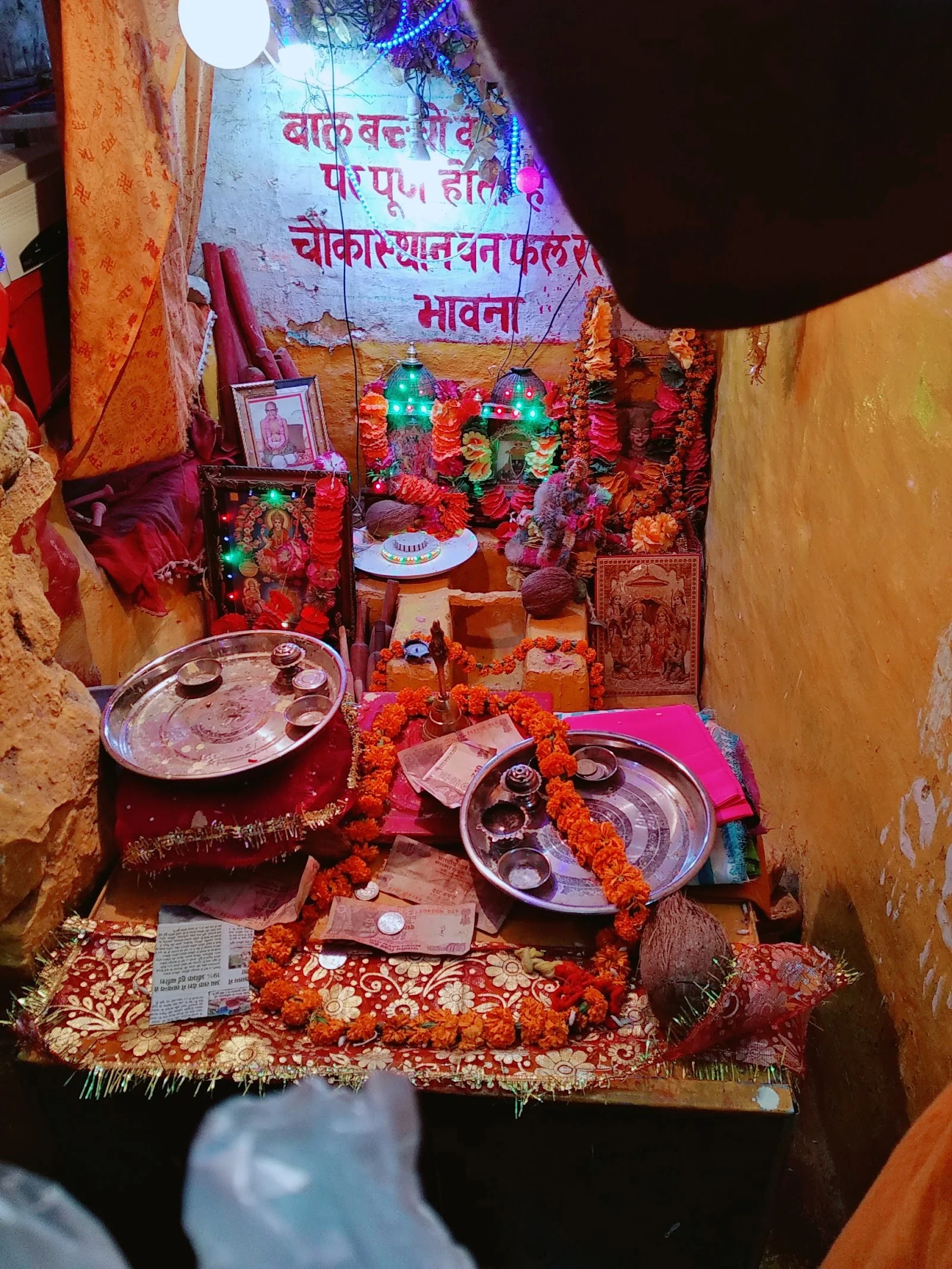 Chitrakoot gallery 4