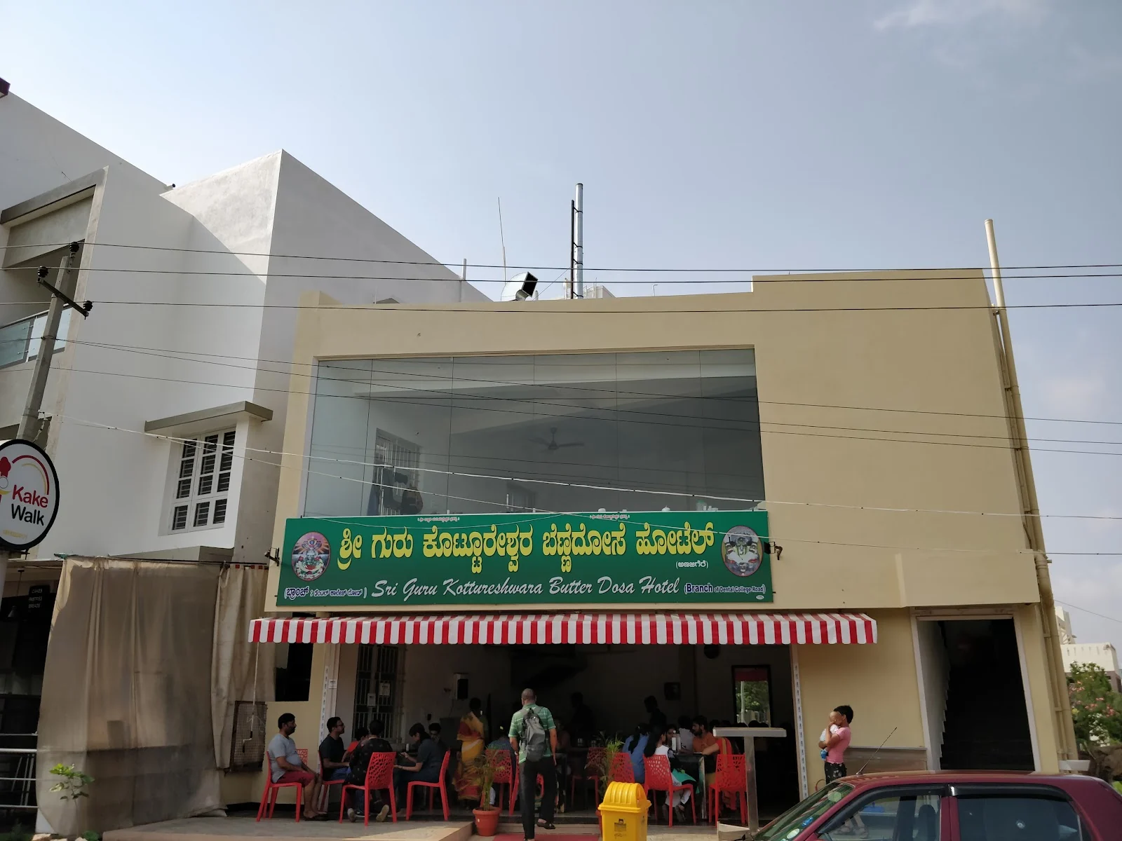 Davanagere gallery 8