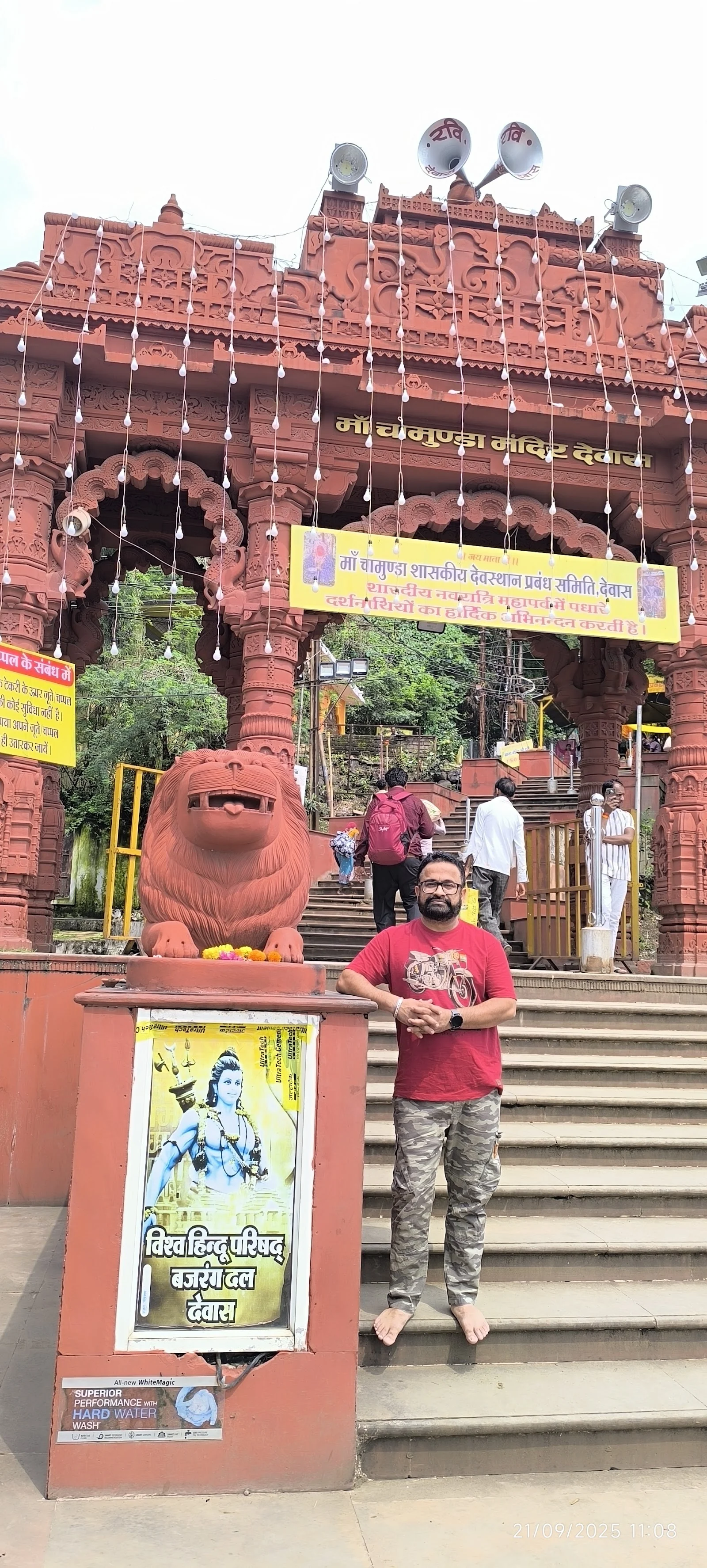 Dewas gallery 1