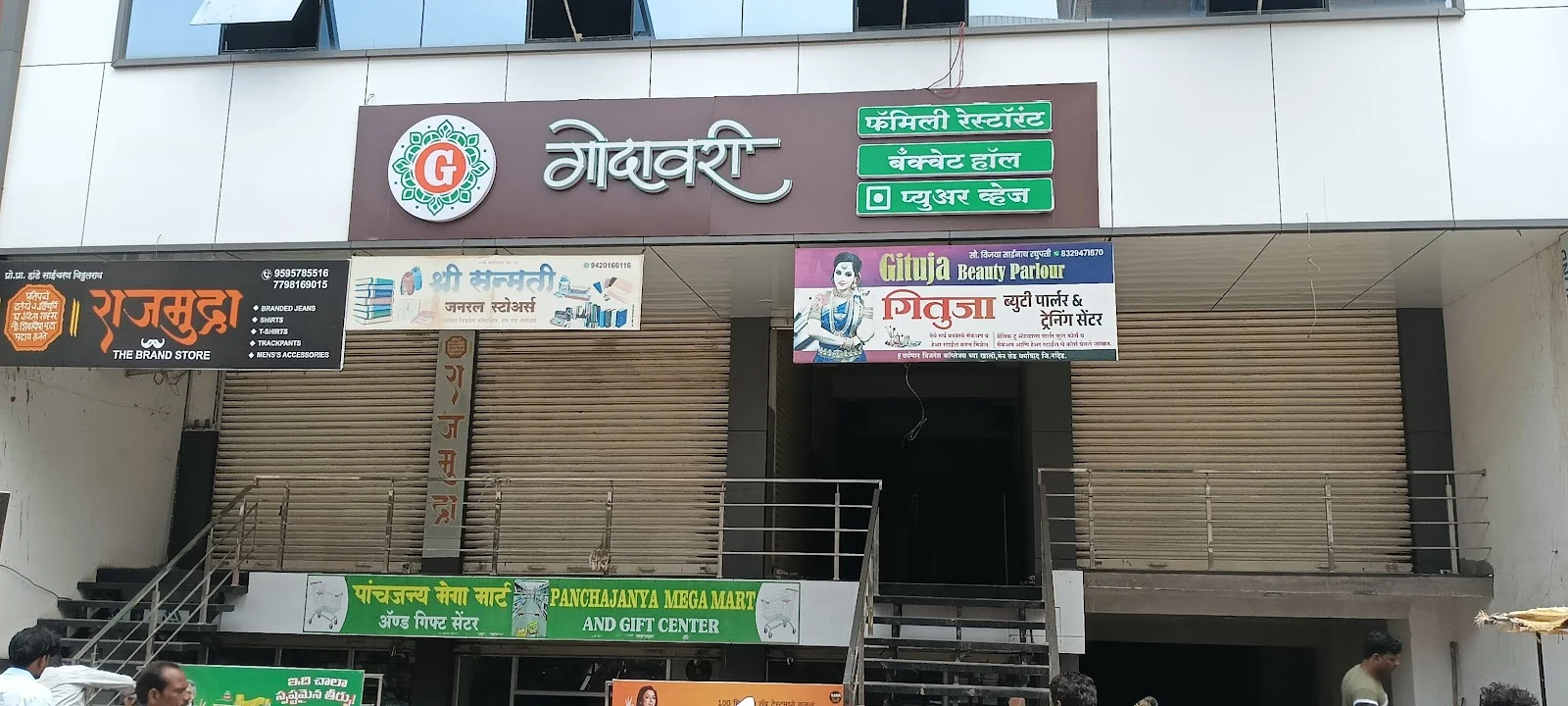 Dharmabad gallery 7