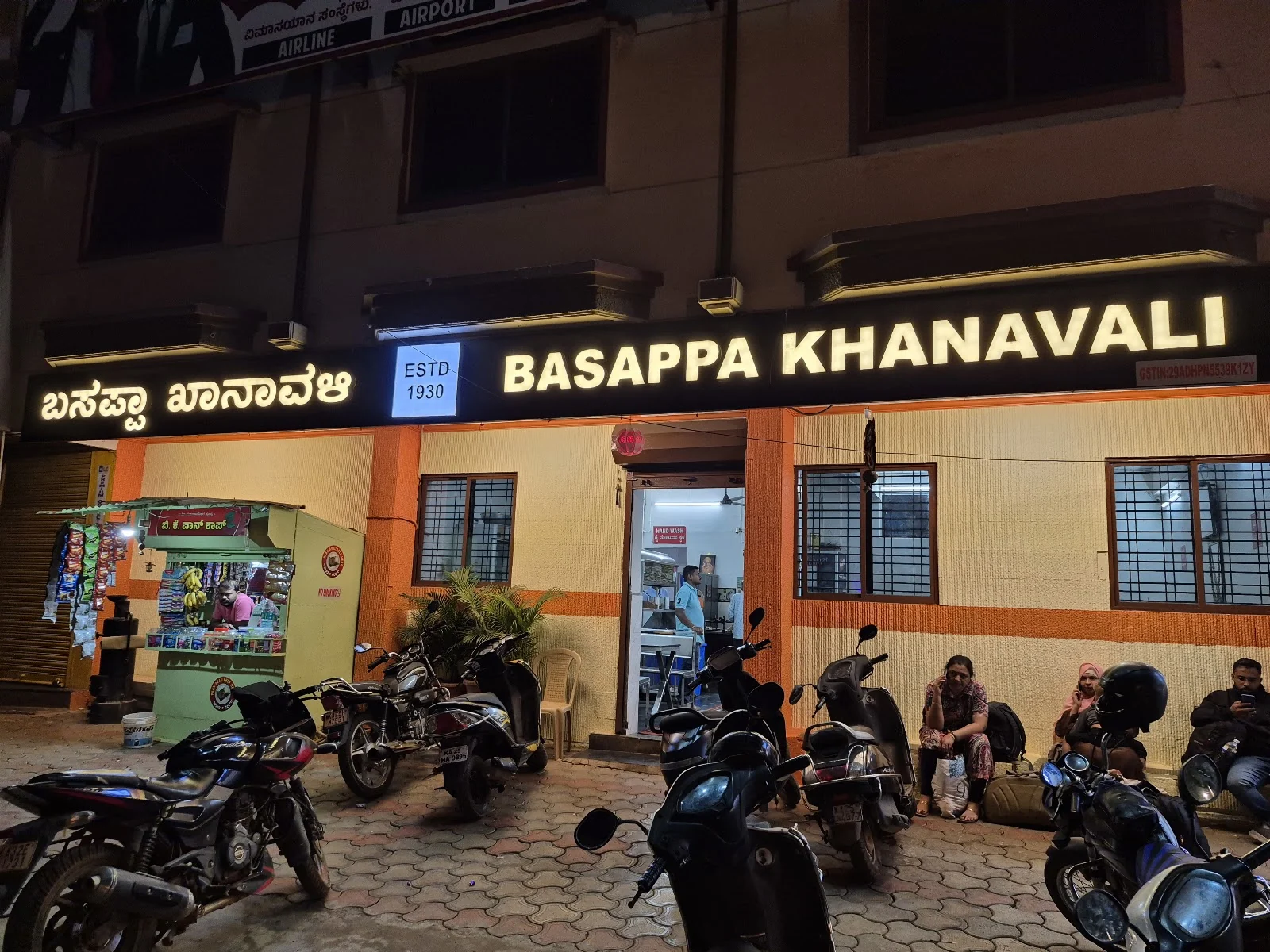 Dharwad gallery 9